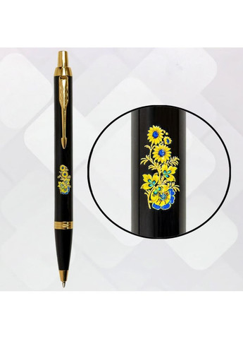 Ручка шариковая IM 17 UKRAINE Black GT BP Цветы 22032_T1050u Parker (361448133)