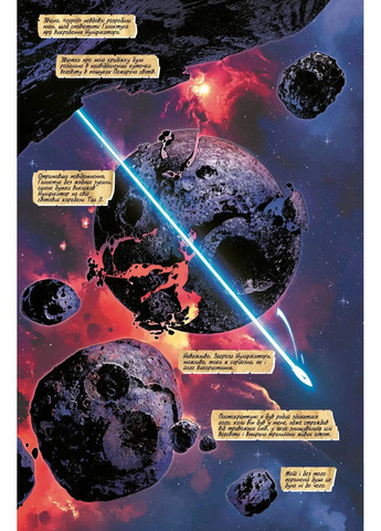 Доктор Дум. Том 2. Бедфорд-Фоллс Мрія (370076364)