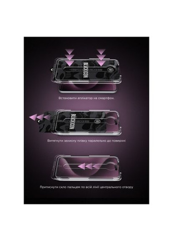 Скло захисне (ARM86410) ArmorStandart Icon Supreme EZ Apple iPhone 17 / 16 Pro Black (366699677)