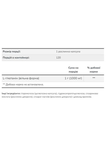 L-Glutamine 1000mg - 120 vcaps Now Foods (369400676)