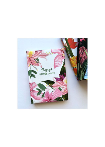 Почувствуй каждый миг. Записная книжка для тебя. Розовый (недатированный) Свічадо (354253263)