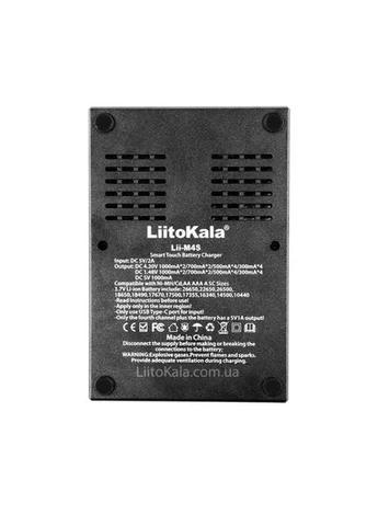 Зарядний пристрій Lii-M4S LiitoKala (370614598)