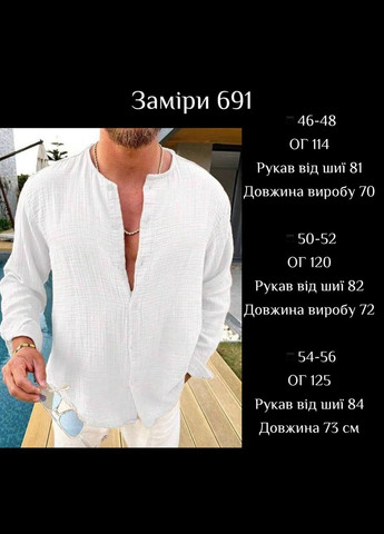 Бежевая рубашка Fashion