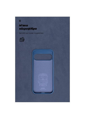 Чохол до мобільного телефона (ARM74695) ArmorStandart ICON Google Pixel 9 Pro XL Blue (326593612)