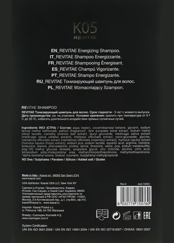 Енергетичний шампунь для волосся K05 Revitae 250ml (760439-114049) Kaaral (368641334)