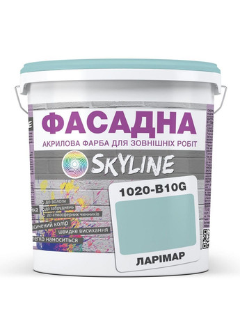 Фасадна фарба акрил-латексна 1020-B10G 5 л SkyLine (283326391)