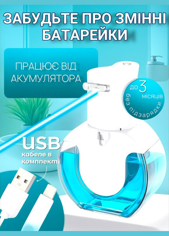 Дозатор для жидкого мыла сенсорный автоматический диспенсер настенный аккумуляторный мыльница на аккумуляторе PowerPlant (328937400)