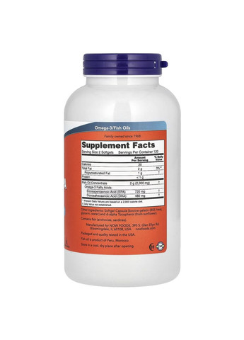 Super Omega, рыбий жир из суперомега ЭПК, 240 капсул Now Foods (314524345)