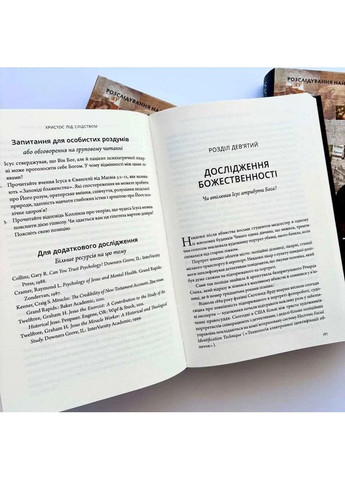 Христос під слідством Свічадо (370076946)