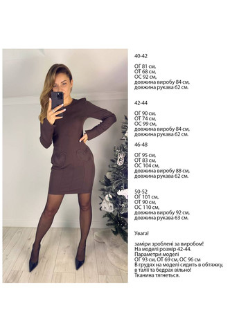 Коричневое праздничный, коктейльное, повседневный, карнавальный, вечернее платье из костюмного крепа с декоративными карманами-сердечками Україна однотонное