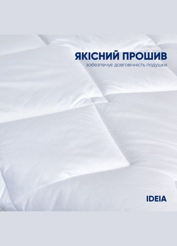 Набір подушок готельних Standart Plus ТМ 50х70 см, 2 шт., з блискавкою IDEIA (276062715)