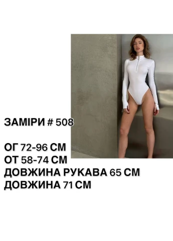 Жіноче боді стильне однотонне 42/46 No Brand (394522490)