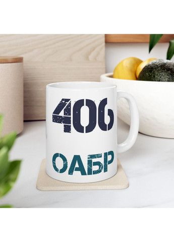 Кружка с шевроном "406-я отдельная артиллерийская бригада" No Brand (368671669)