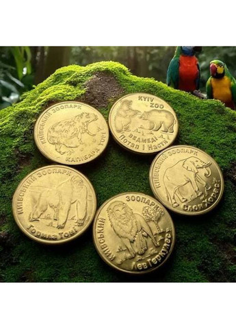 Монета Ведмеді КиївЗОО (7633) Dobroznak (365246380)