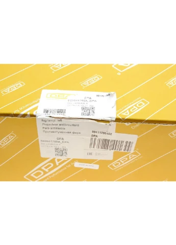 Противотуманка No Brand (342409657)