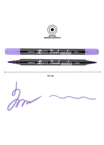 Маркер акварельный Brush SWB-12 391068 Santi (364768522)