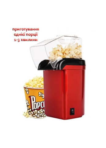 Аппарат для приготовления попкорна. No Brand (366072722)