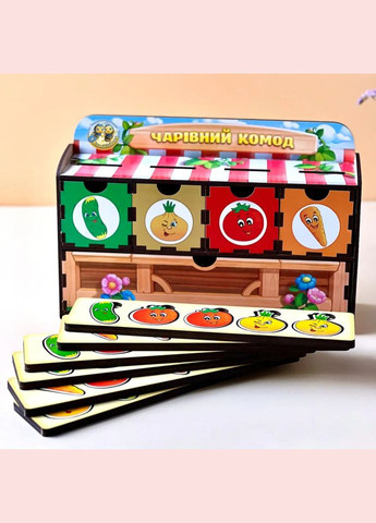 Дерев'яна настільна гра "Овочі -2" (ПСД008) PSD008 сортер-комодик Ubumblebees (315023208)