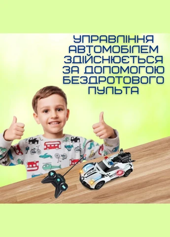 Скоростная Машинка на Пульте Управления Гоночная Полицейская на Аккумуляторе с LED Подсветкой и Паром Белая Storm <:value :lang="uk">ST-095</value><:value :lang="ru">ST-095</value> (307173203)