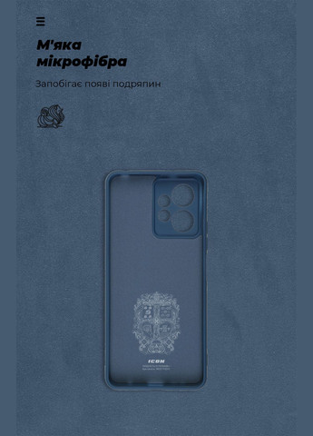 Панель ICON Case для Xiaomi Redmi Note 12 4G Camera cover (ARM67701) ArmorStandart (266140982)
