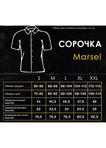 Черная повседневный, пляжный, классическая, кэжуал рубашка однотонная Vakko