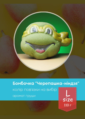 Подарочный набор бомбочек "Пенная Лига" на 4 Spa, подарок для мальчиков для принятия ванн No Brand (340461966)