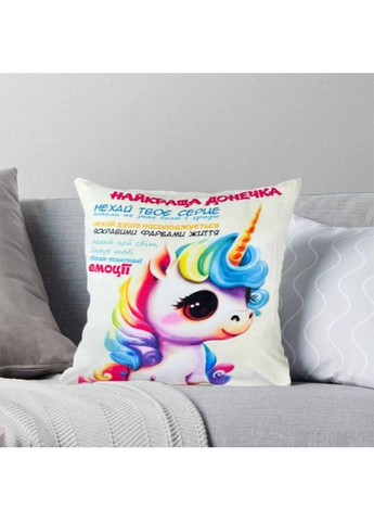 Подушка велюровая Лучшая доченька_2 цвет бледно-желтый двухсторонний 3D принт наволочка на молнии 50×50 см Україна ТД (369657642)