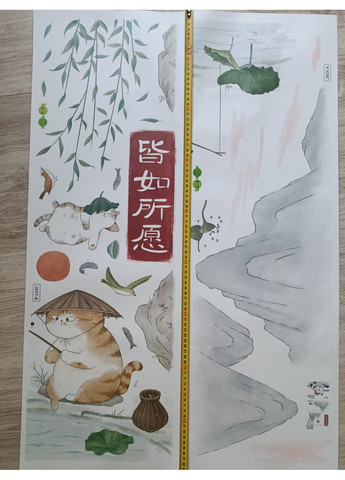 Наклейка на стену Кот на рыбалке (лист 60 х 90 см) Б196-6 JRSY-AB No Brand (356767861)