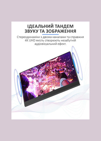 Монитор портативный 134UC / 13.4'' / IPS / 3840x2160 4K / Type-C / HDMI / jack 3.5 мм / второй экран No Brand (346493971)