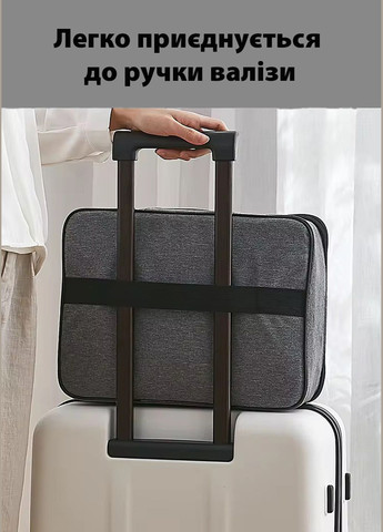 Сумка-органайзер для документів сіра (A-025425) LoveYouHome (327091944)