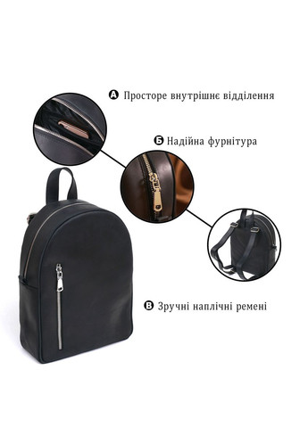 Универсальный винтажный женский рюкзак 16328 Черный Shvigel (331912835)