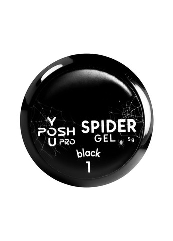 Гель-лак для нігтів павутинка Spider Gel 5 мл № 01 You Posh (302967104)