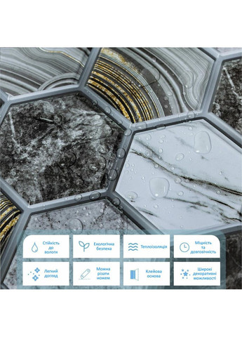 Декоративная ПВХ плитка на самоклейке 280х300х5мм Соты, цена за 1 шт. (СПП-500) SW-00000524 Sticker Wall (360920452)