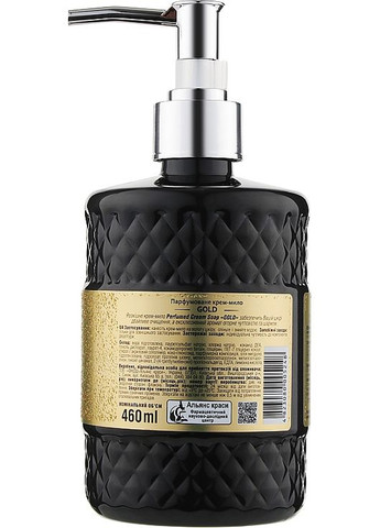 Парфюмерное крем-мыло Perfumed Gold 460ml (891047-28543) Energy of Vitamins (368602020)