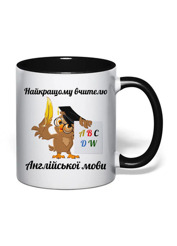 Чашка с печатью "Лучшему учителю английского языка" 330 мл (цвет чёрный) (31747) No Brand (362506511)