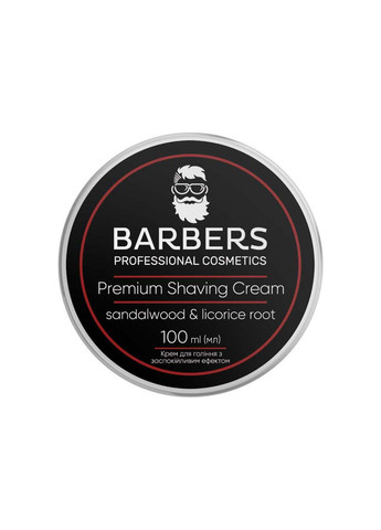 Barbers Крем для бритья с успокаивающим эффектом Sandalwood-Licorice Root 100 мл — Крем, Украина (317191429)