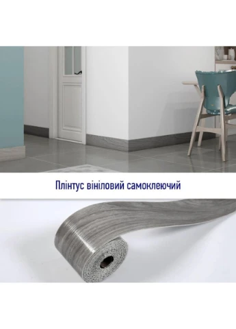 Плинтус виниловый самоклеющийся 5000х100х2мм Матовый (D) SW-00002123 Sticker Wall (399742134)
