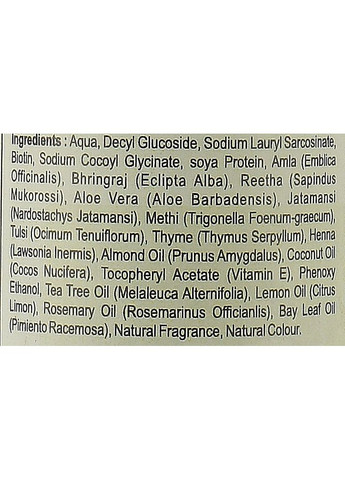 Травяной шампунь для волос "Амла и Бринградж" Natural Hair Cleanser Amla & Bhringraj 210ml (1235262-31338984) Khadi Swati (368744793)