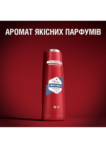 Гель для душа + шампунь 3-в-1 Whitewater 250 мл Old Spice (304559026)