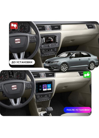 Штатная магнитола 10" для SEAT Toledo IV 2012-2019 1/16Gb/ Wi-Fi Optima Сиат 13шт Lesko (336200801)