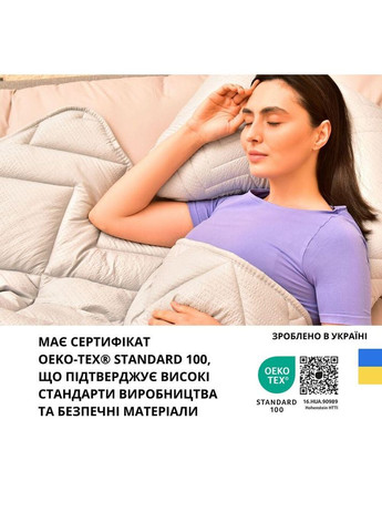 Ковдра літня 175х210 см NORDIC антиалергенна для літа полегшена сіра двоспальна IDEIA (367726707)