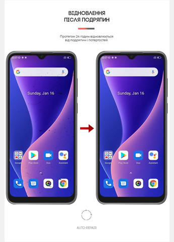 Гидрогелевая пленка AntiBlue для Oscal C60 (ARM65281) ArmorStandart (265533639)