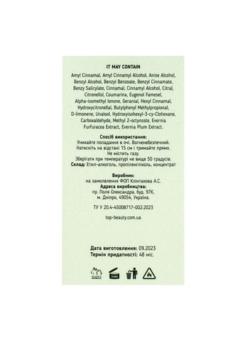 Туалетная вода женская Fresh Citrus 50 мл Top Beauty (300676853)