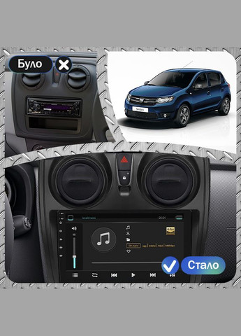 Штатна магнітола 9" для Dacia Sandero II 2012-2016 1/16Gb Wi-Fi GPS Base Дачи 11 шт. Lesko (336195820)