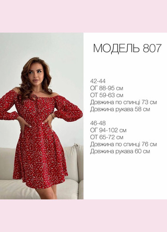 Красное женское платье из софта цвет красный р.46/48 453260 New Trend