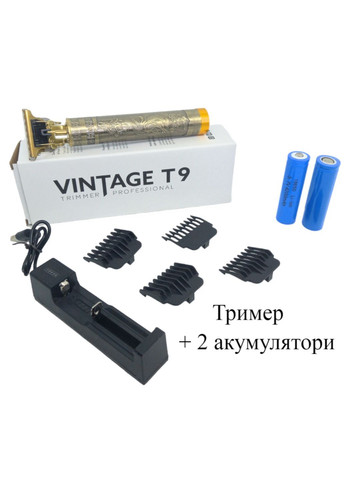Машинка для стрижки волос + 2 аккумулятора триммер для бороды усов металл аккумуляторная бритва Vintage T9 No Brand (282842389)