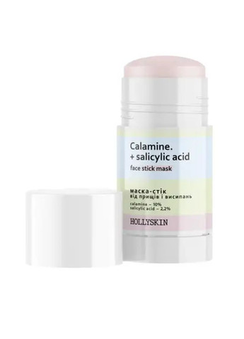 Маскастик от прыщей и сыпи Calamine.+ Salicylic Acid Hollyskin (267580069)