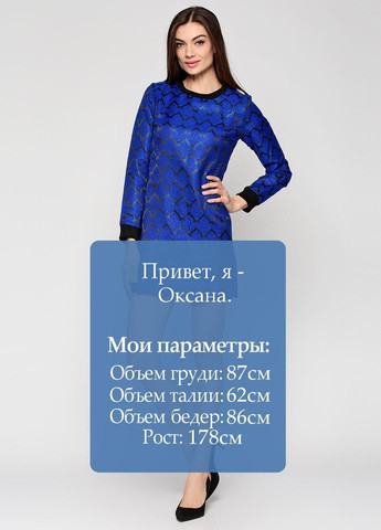 Синя повсякденний сукня темно-синій Axel з абстрактним візерунком