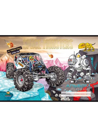 Альбом для малювання А4 (202*292мм)/8арк. " " (100г/м2) скоба, захисний лак диз.22120-22123 (20) MANDARIN (367749623)