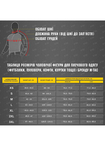 Куртка Флисовая Combat Fleece Polartec Песочный M-TAC (369150470)
